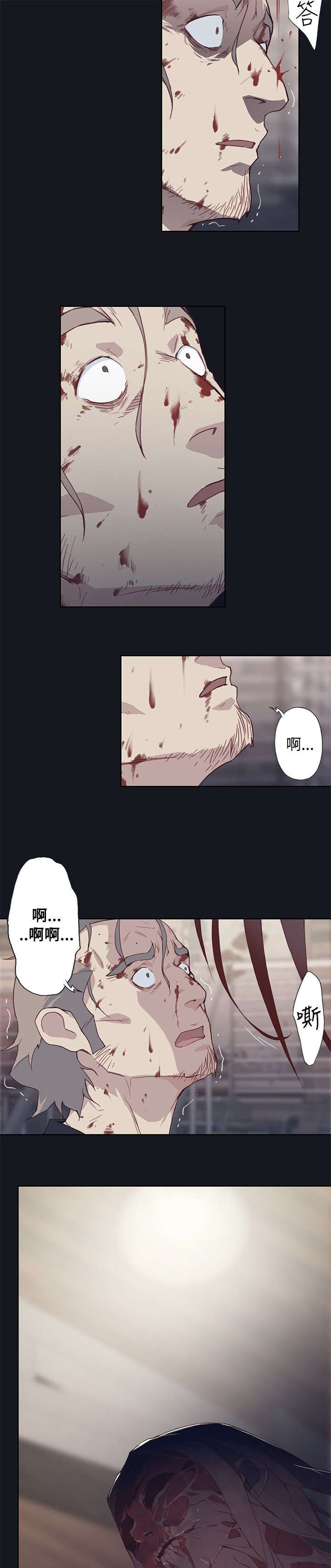 画中的江南简谱漫画,第29章：放我出来1图