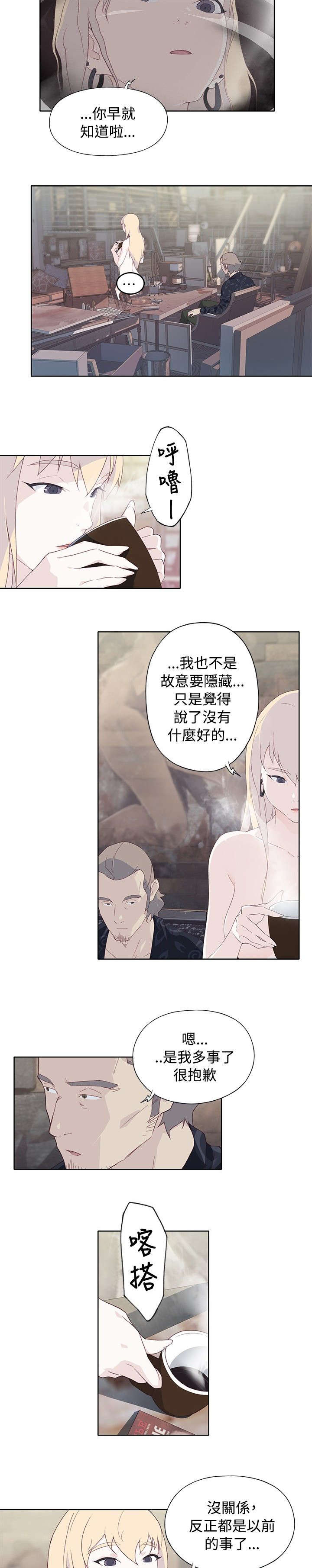 画中梦漫画,第19章：撞见3图