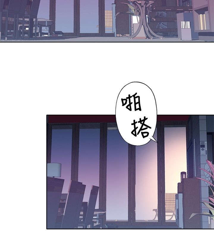 画中的江南简谱漫画,第10章：夜起1图