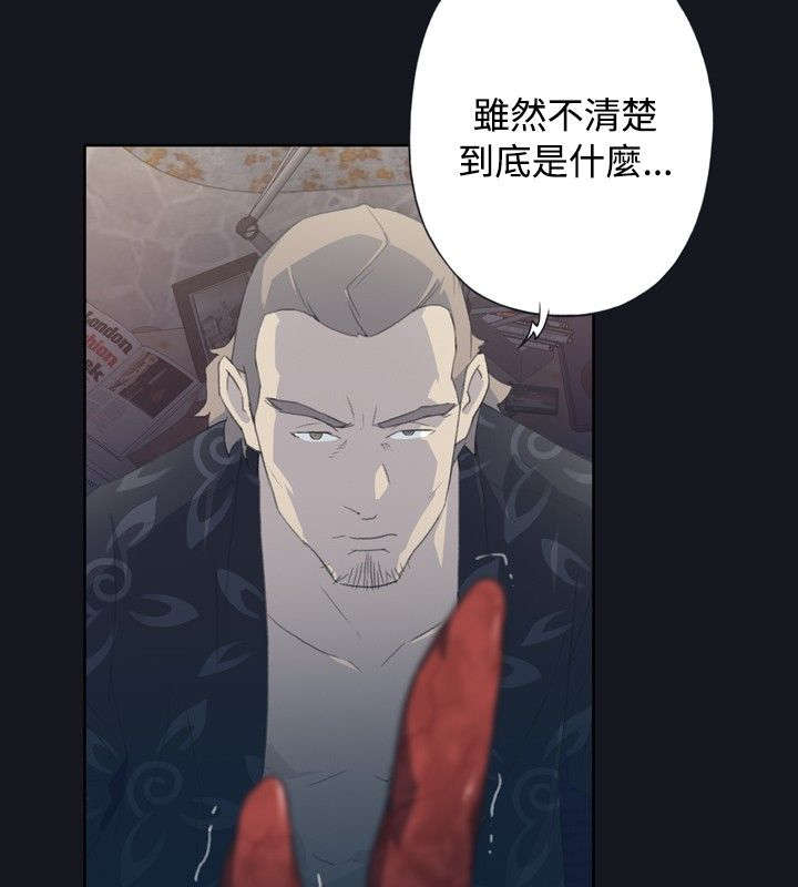画中梦漫画,第5章：动起来了2图