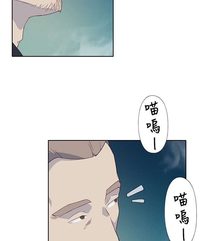 画中梦漫画,第11章：尝试3图