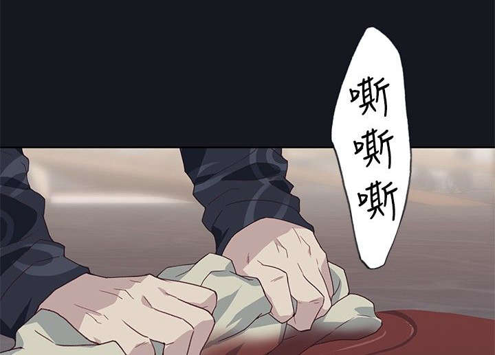 画中梦漫画,第27章：为什么！2图