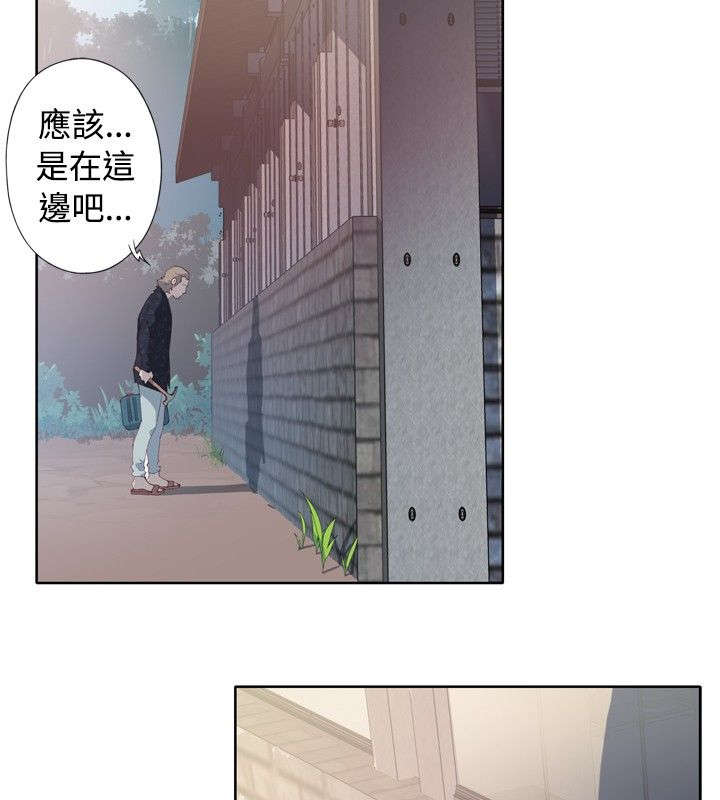 画中梦漫画,第4章：活起来？4图