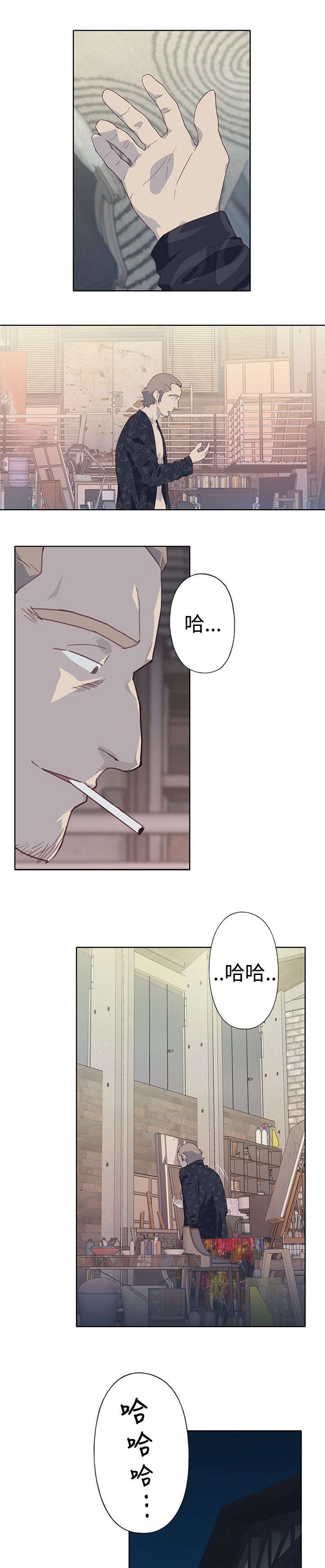 画中梦漫画,第11章：尝试3图