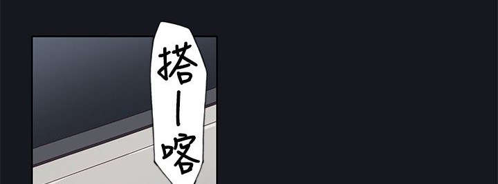 画中梦漫画,第36章：去医院2图