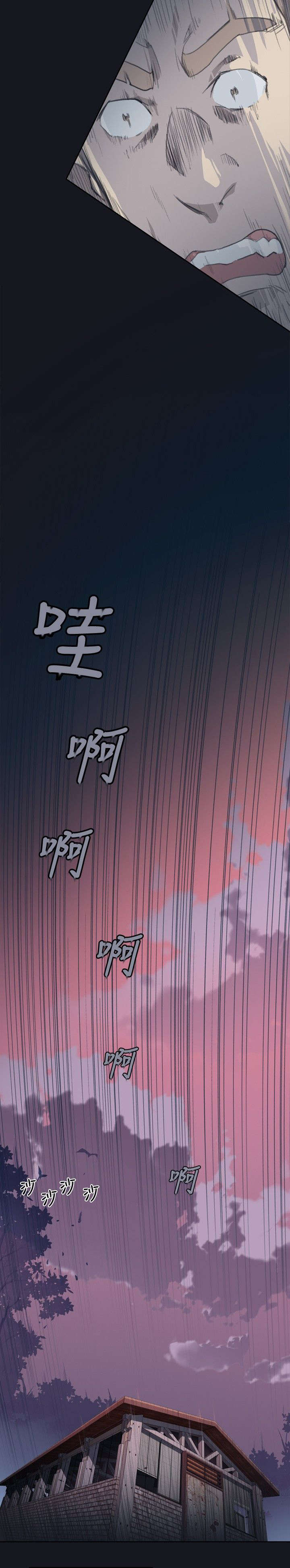 画中梦漫画,第5章：动起来了2图