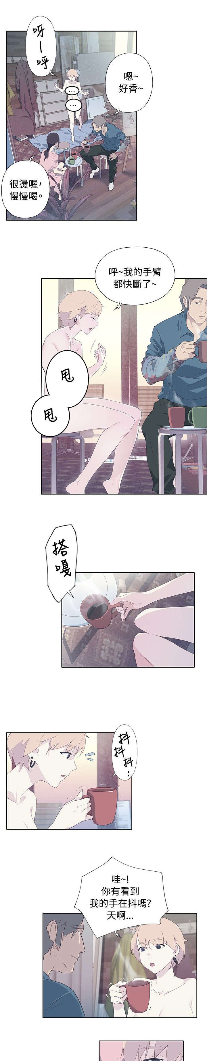 画中梦漫画,第9章：询问1图