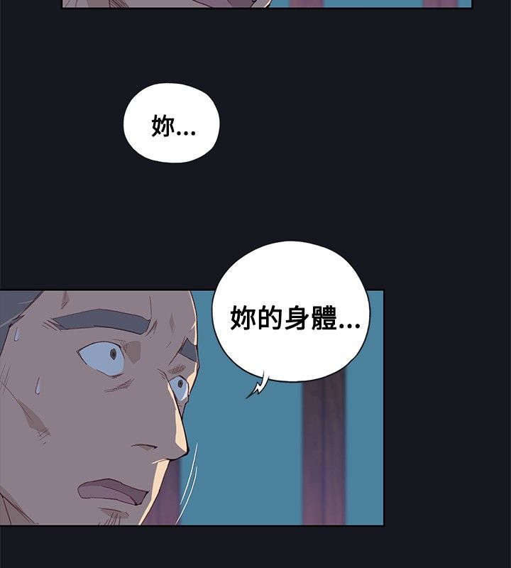 画中梦漫画,第13章：期待4图
