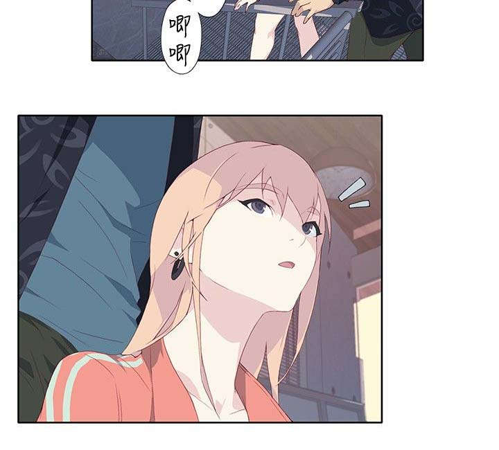 画中梦漫画,第14章：彻底记得1图