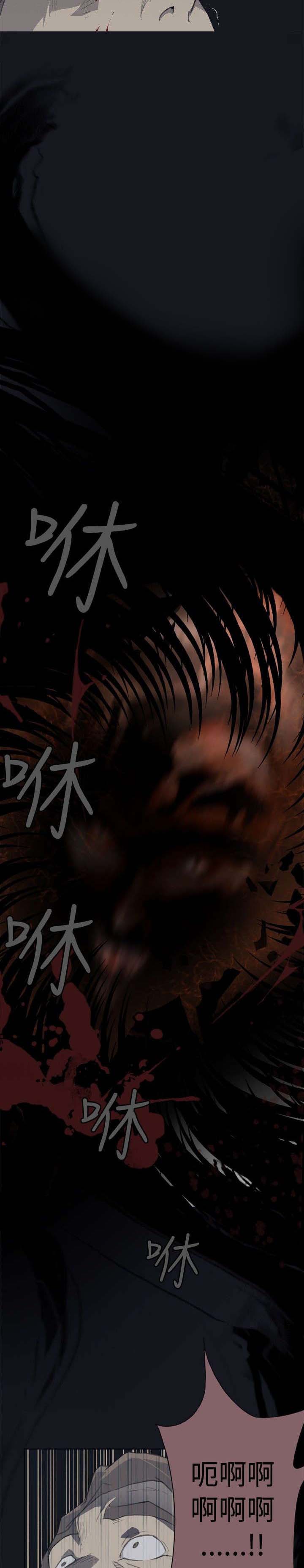 画中梦是什么意思解释漫画,第1章：腥红之眼2图