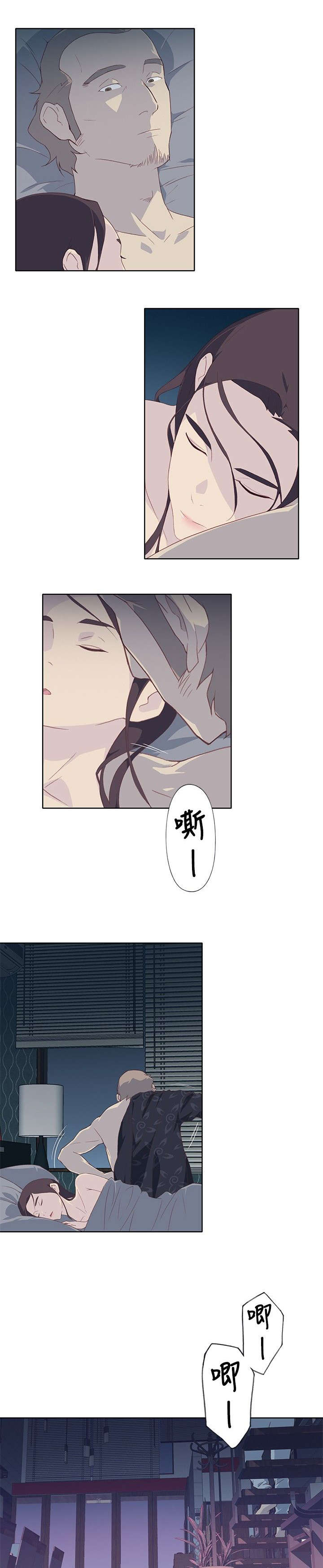 画中的江南简谱漫画,第10章：夜起5图