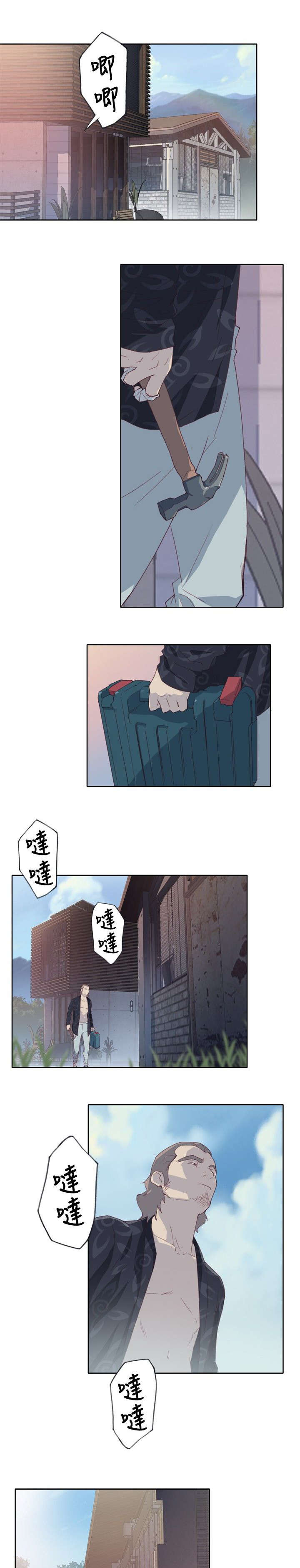 画中梦漫画,第4章：活起来？3图