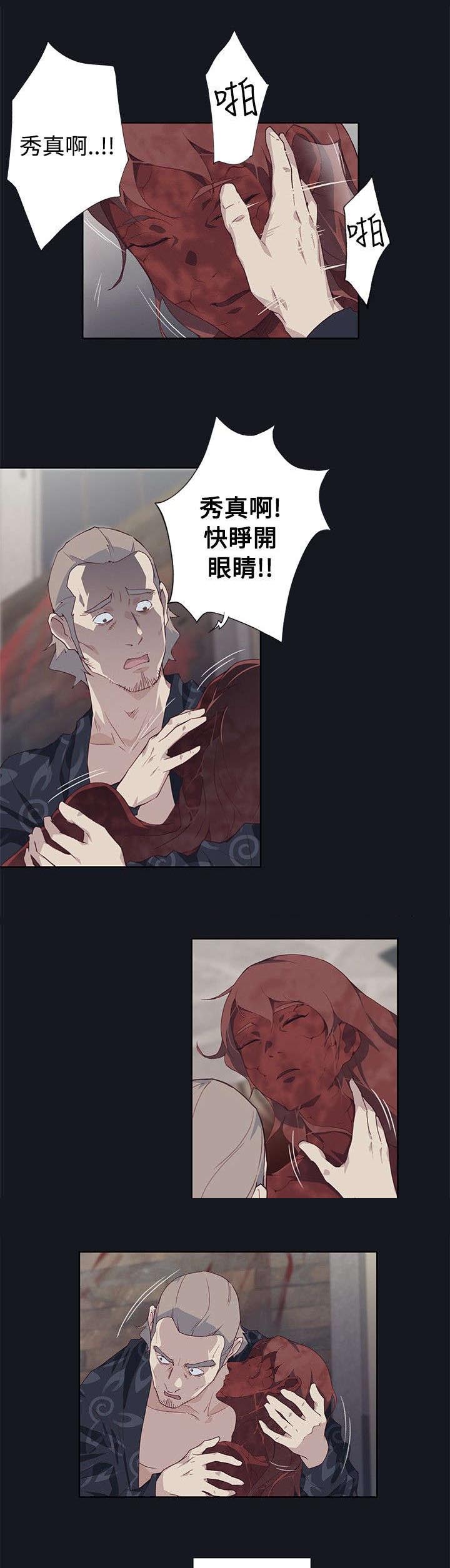 画中梦漫画,第34章：消失的壁画4图