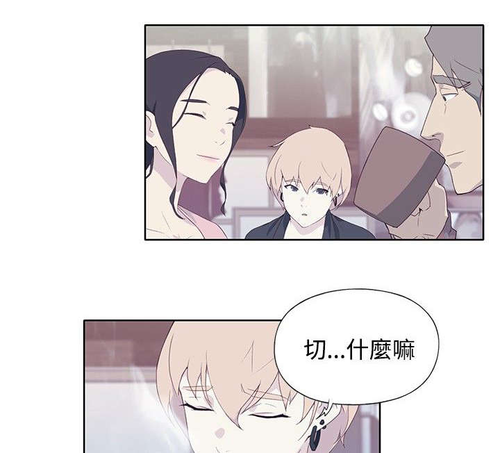 画中画视频怎么制作漫画,第9章：询问1图