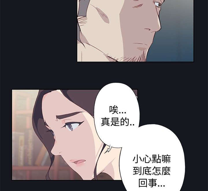 画中梦漫画,第36章：去医院3图