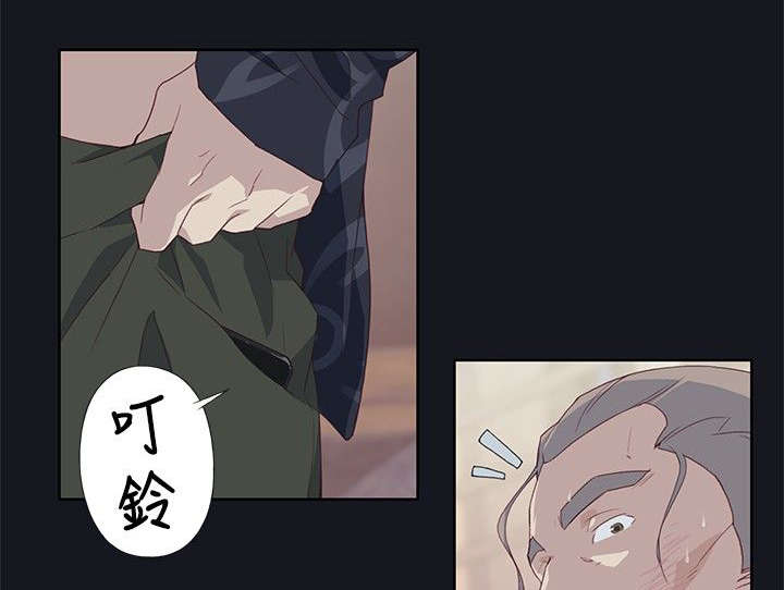 画中梦漫画,第25章：停止跳动的心脏4图