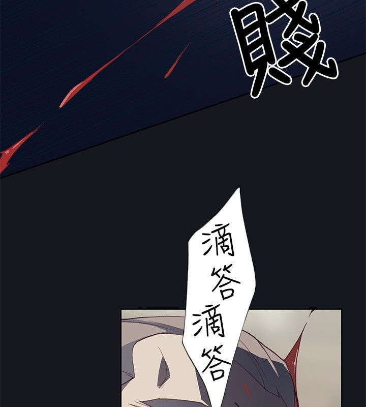 画中梦漫画,第32章：失控2图