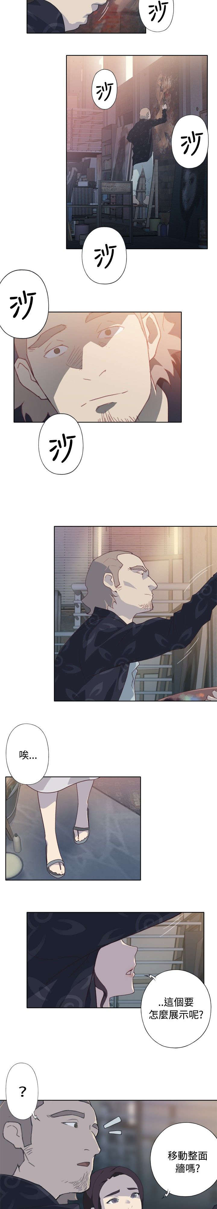 画中的线条儿童画漫画,第2章：壁画5图