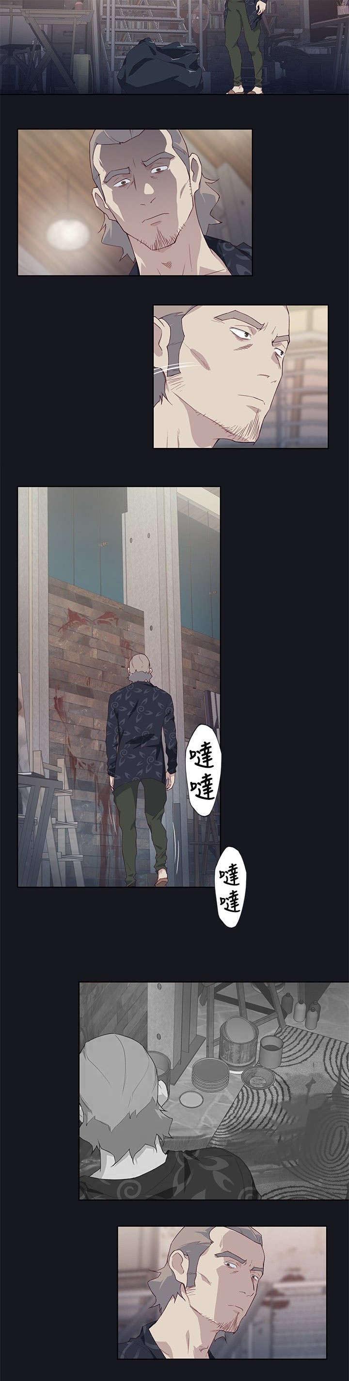 画中游歌曲金苗演唱漫画,第37章：记忆缺失1图