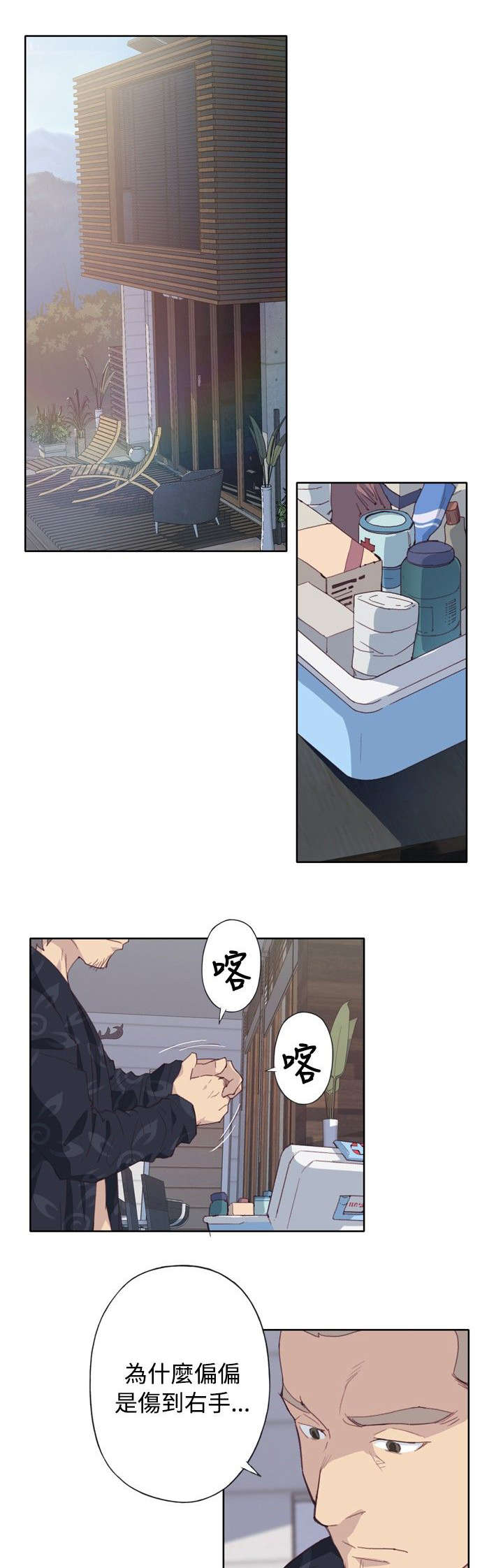 画中梦漫画,第4章：活起来？1图