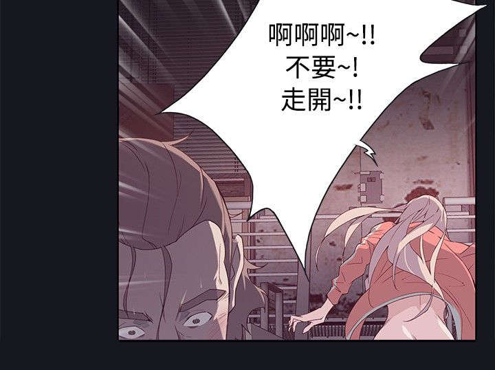 画中梦漫画,第24章：紧张2图