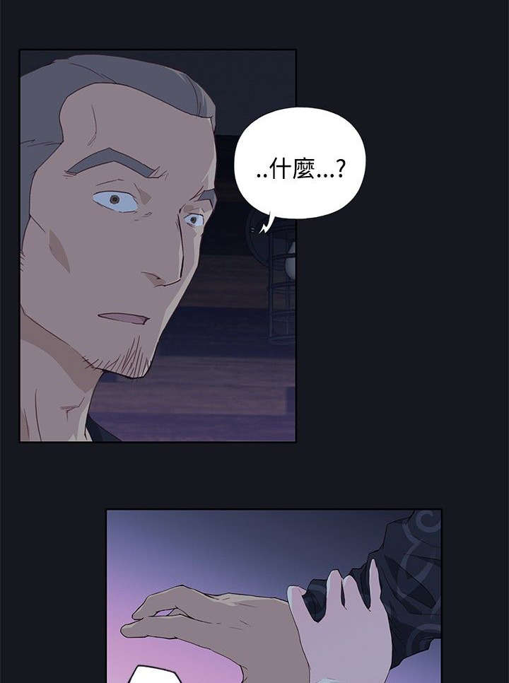 画中梦漫画,第12章：肚子好热2图