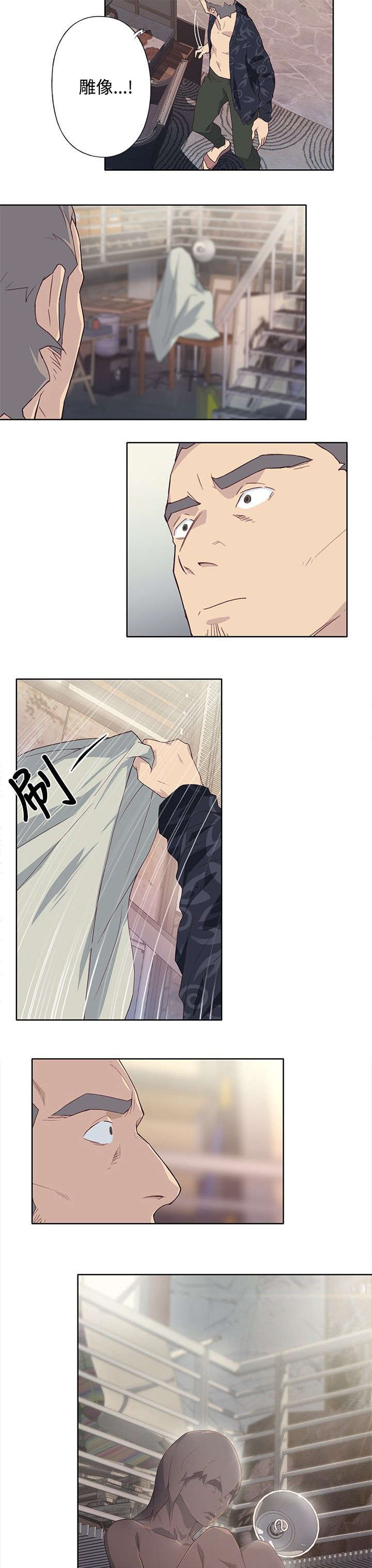 画中梦漫画,第42章：其他方法（第一季完）3图