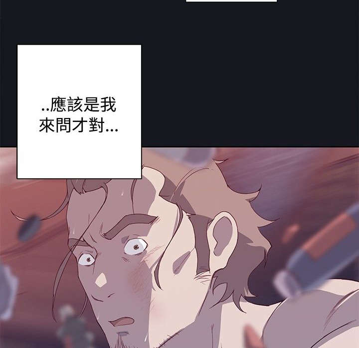 画中梦漫画,第24章：紧张4图