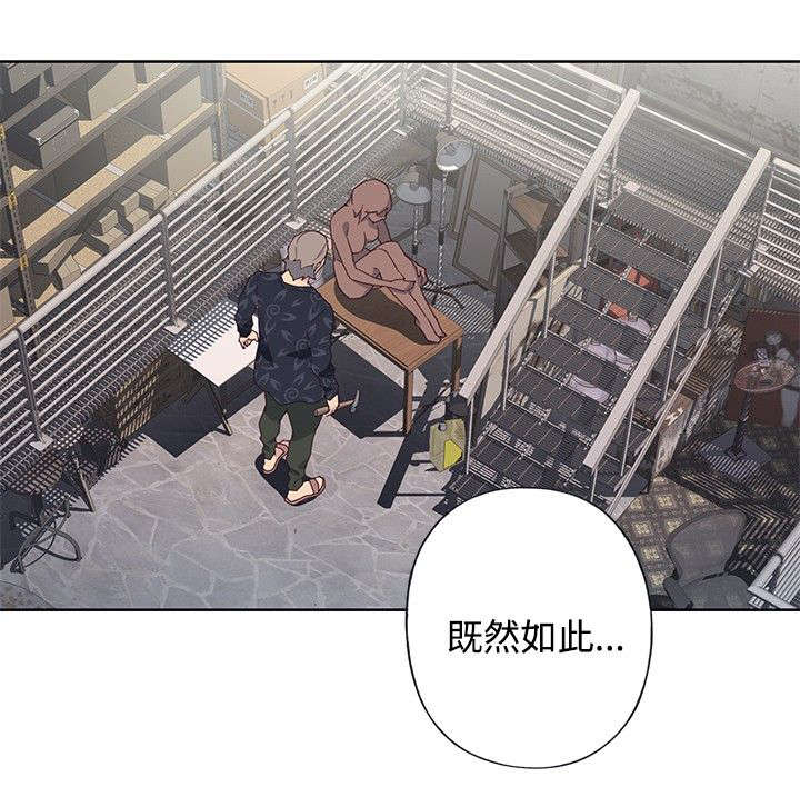 画中梦漫画,第42章：其他方法（第一季完）3图