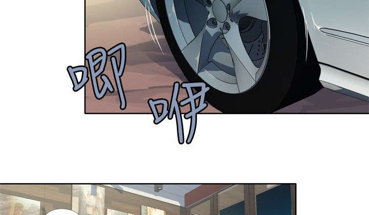 画中梦漫画,第6章：好久不见5图