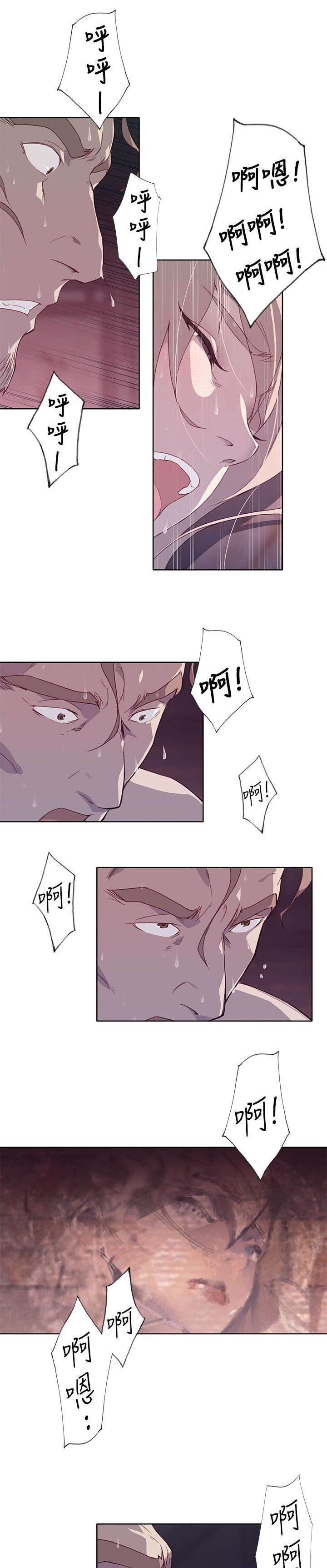 画中梦漫画,第21章：翩然起舞5图