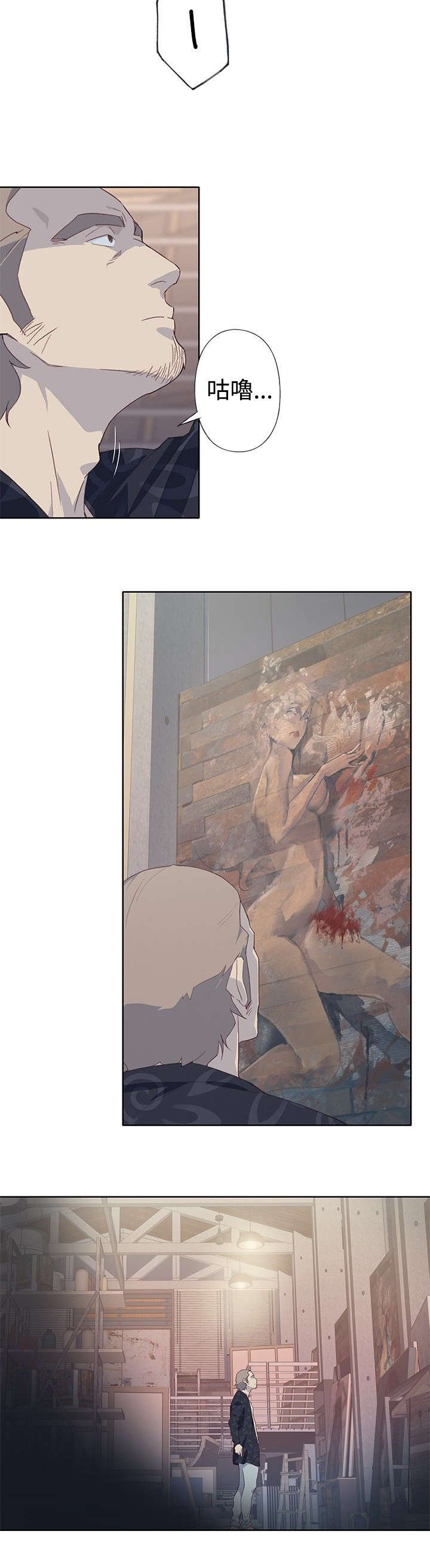 画中梦漫画,第11章：尝试2图