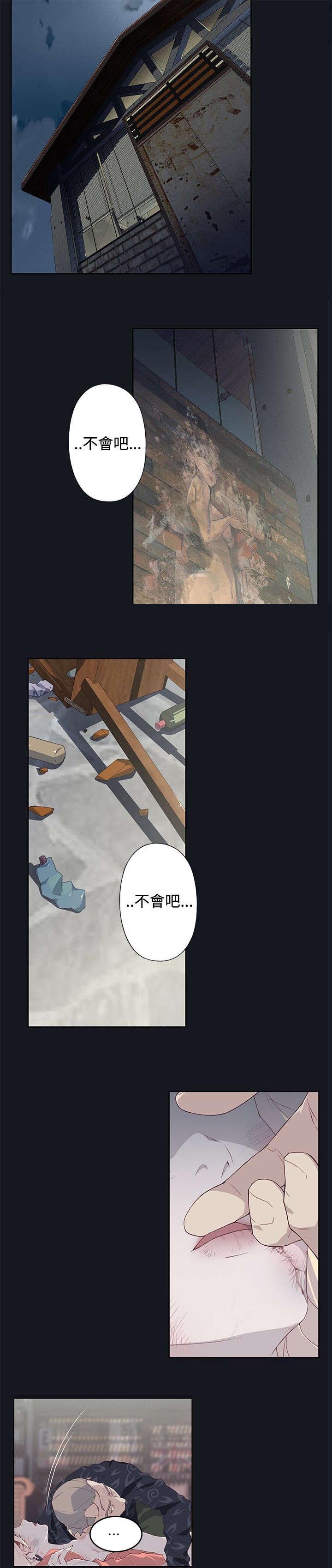 画中梦漫画,第25章：停止跳动的心脏2图