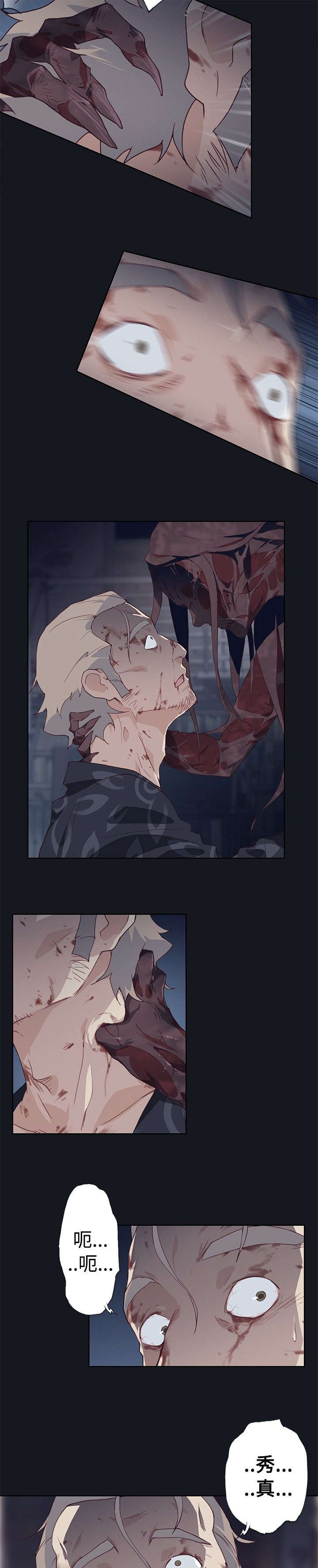 画中梦漫画,第30章：渐渐疯狂5图