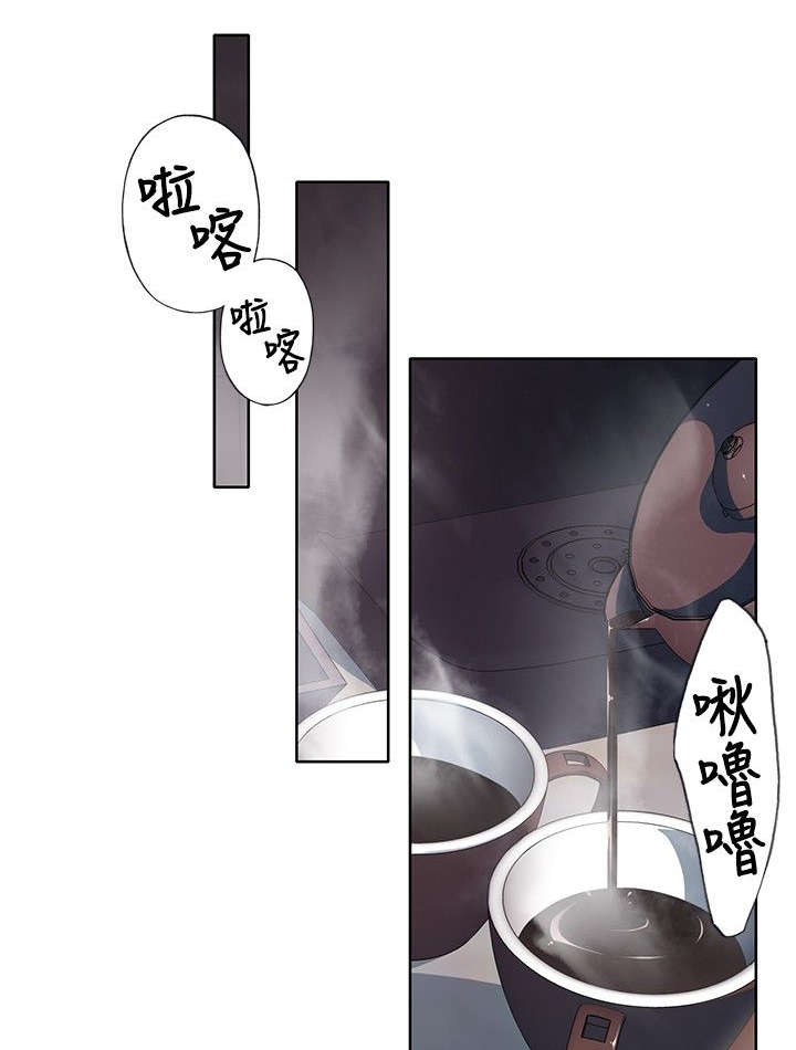 画中梦漫画,第16章：两年前1图