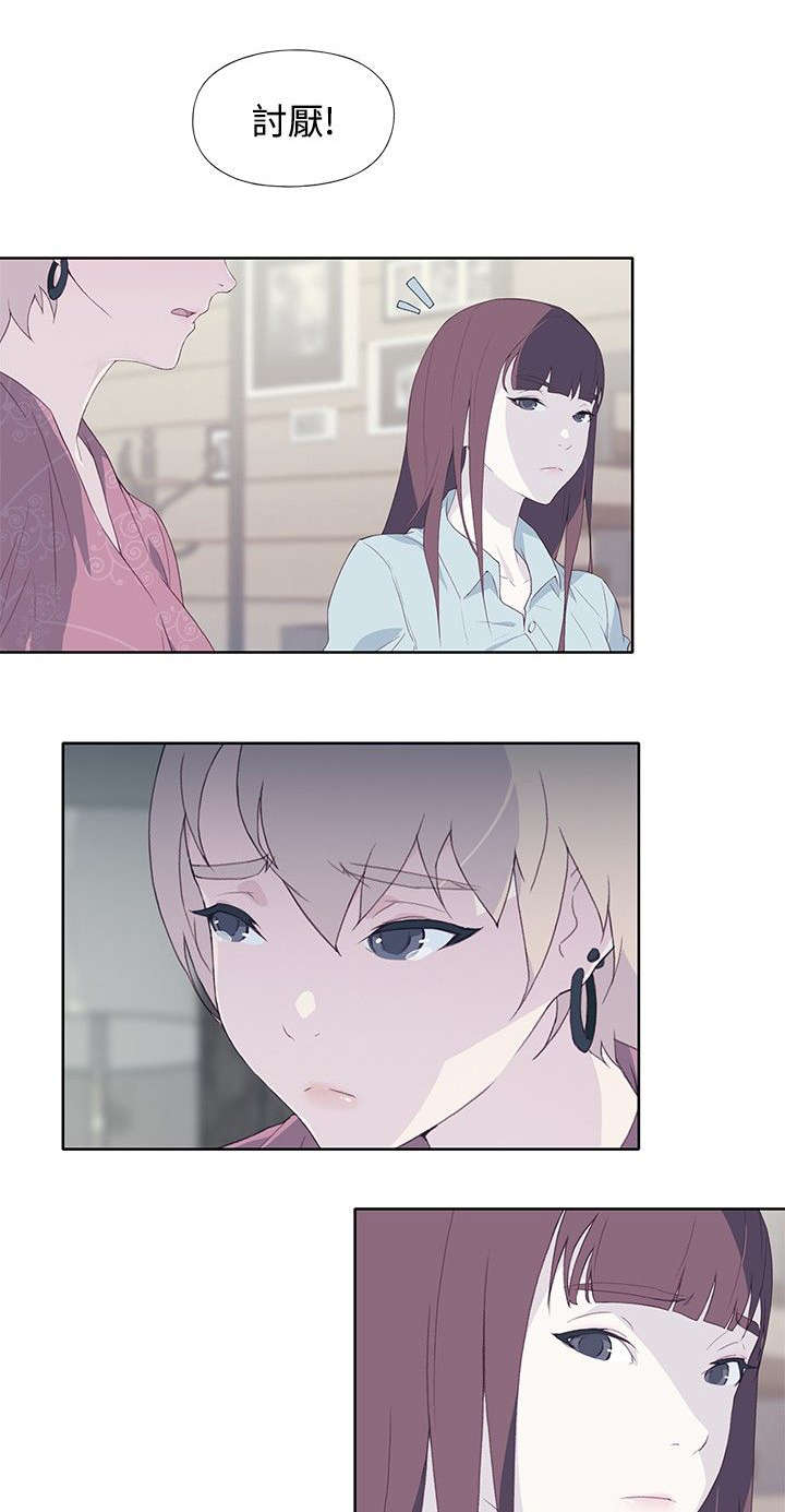 画中梦漫画,第19章：撞见5图