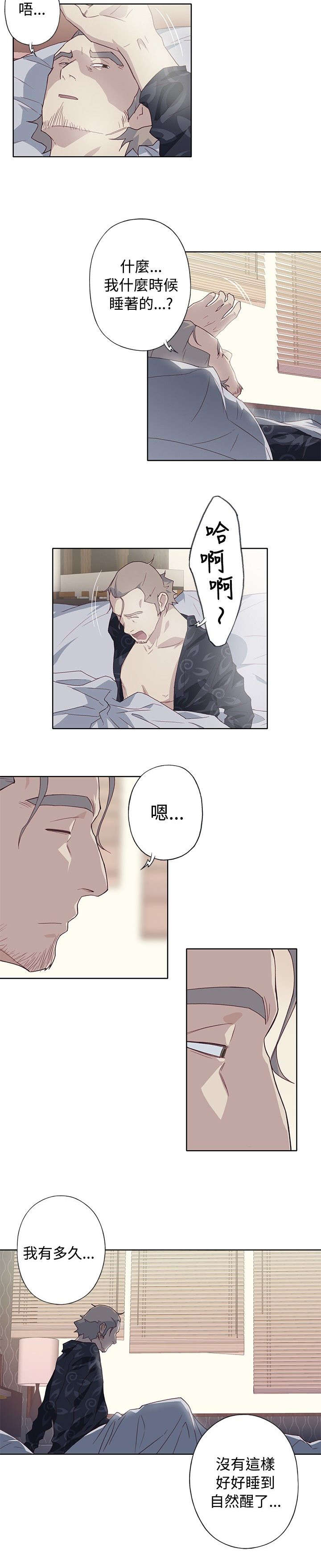 画中游舞蹈完整版教程3分钟小透明完整漫画,第40章：真人雕塑4图