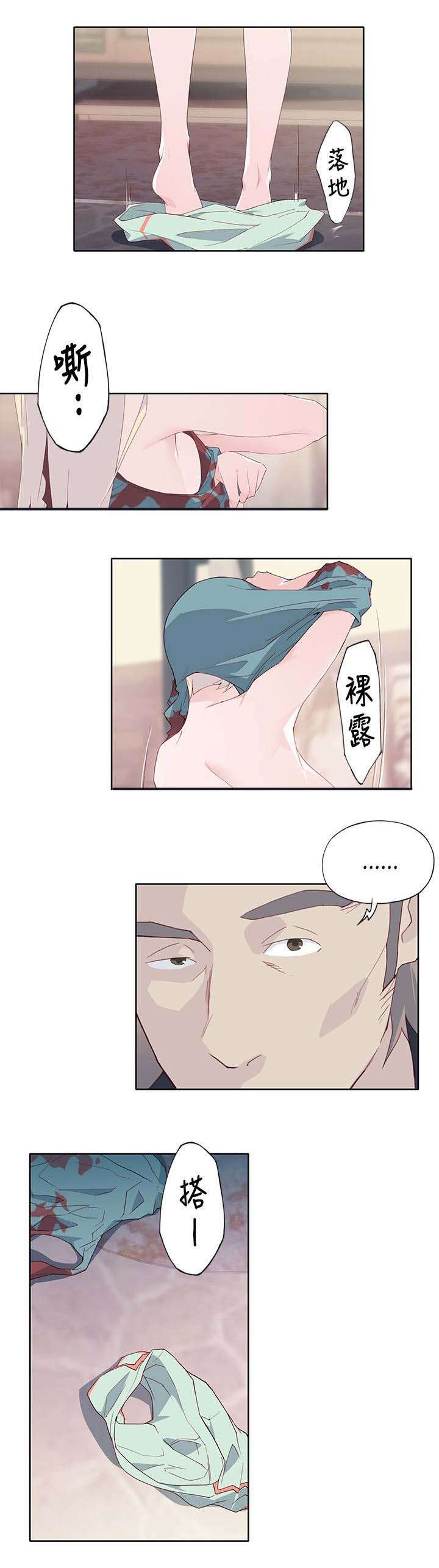 画中梦人漫画,第15章：喝杯咖啡吧1图