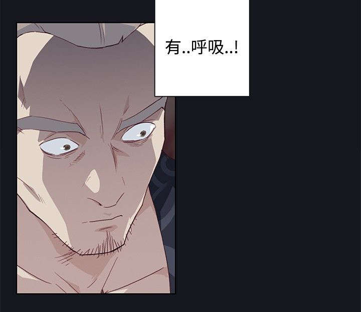 画中梦漫画,第34章：消失的壁画5图