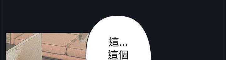 画中梦漫画,第31章：癫狂1图