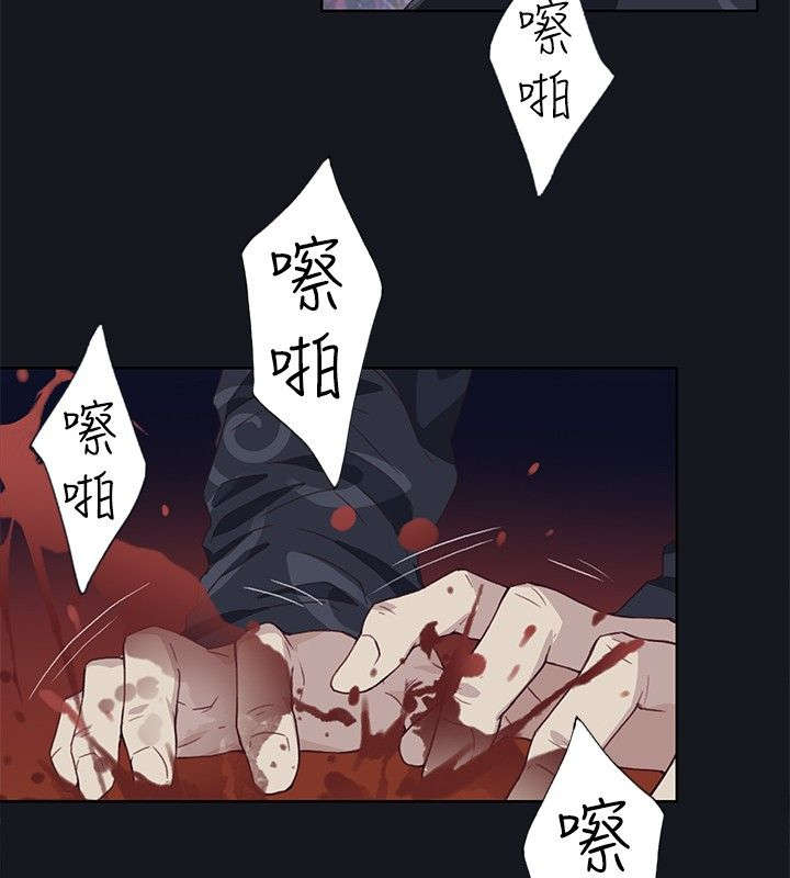画中梦影歌词含义漫画,第28章：无法控制的情绪1图