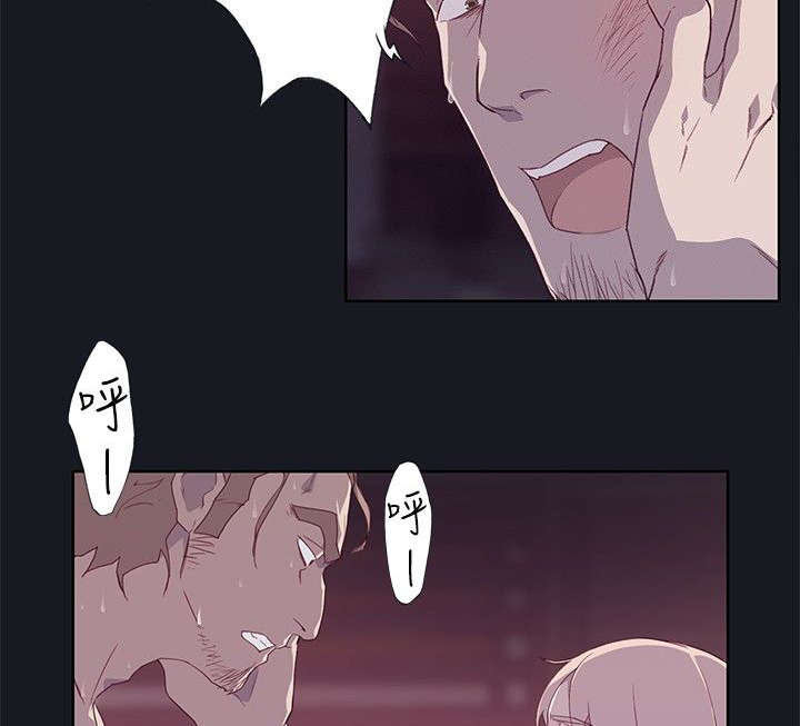 画中梦漫画,第22章：扫兴1图