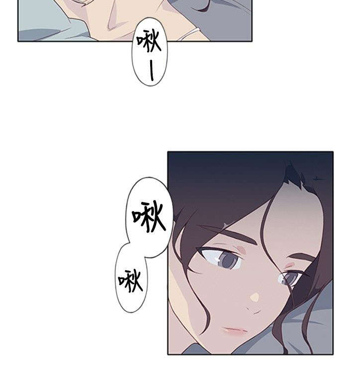 画中梦漫画,第10章：夜起5图