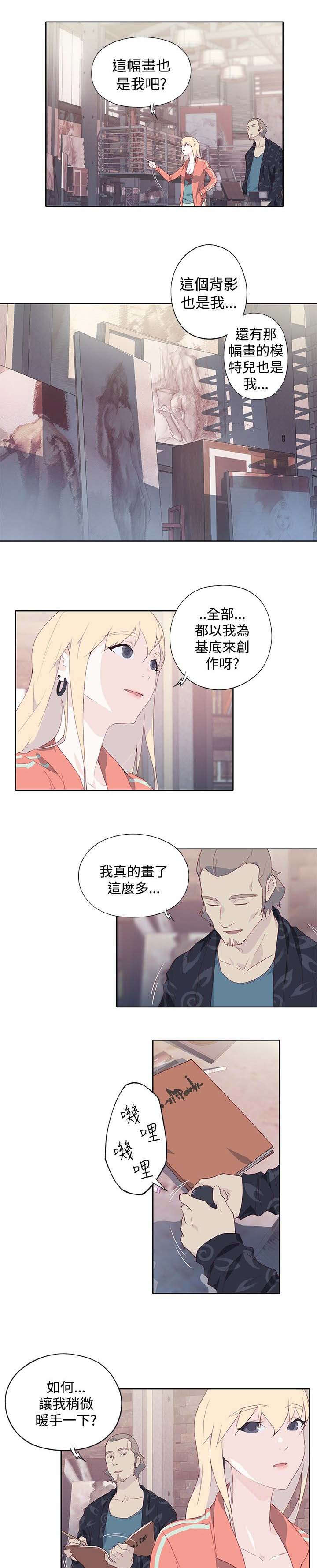 画中梦漫画,第14章：彻底记得3图