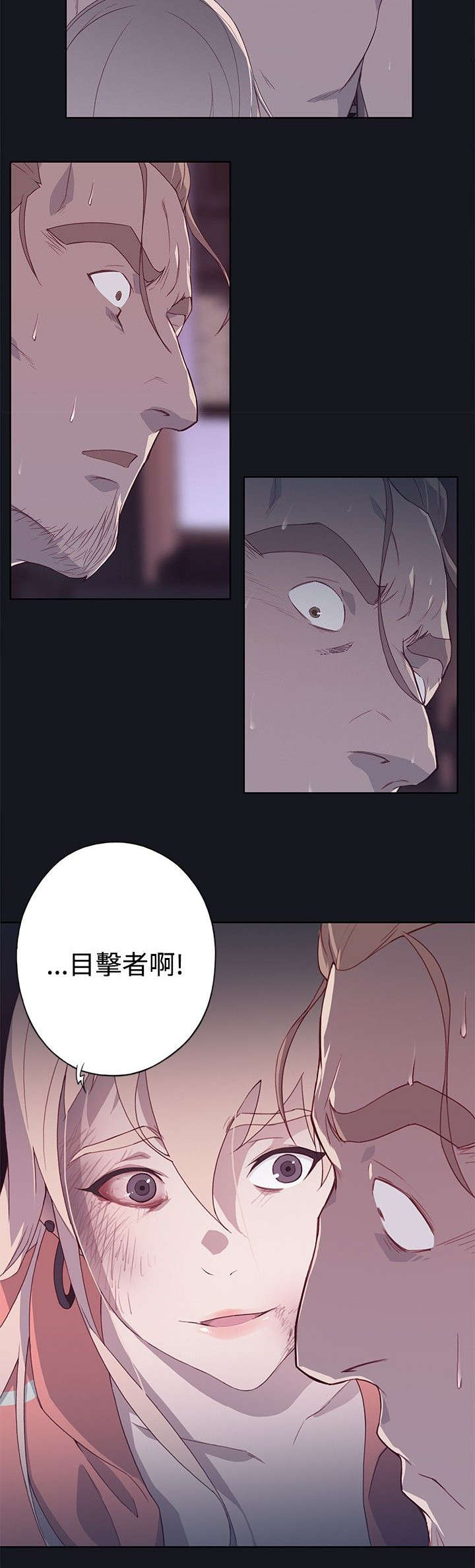 画中梦漫画,第23章：目击者4图