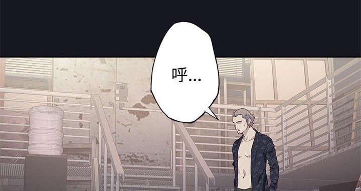 画中游歌曲金苗演唱漫画,第37章：记忆缺失5图