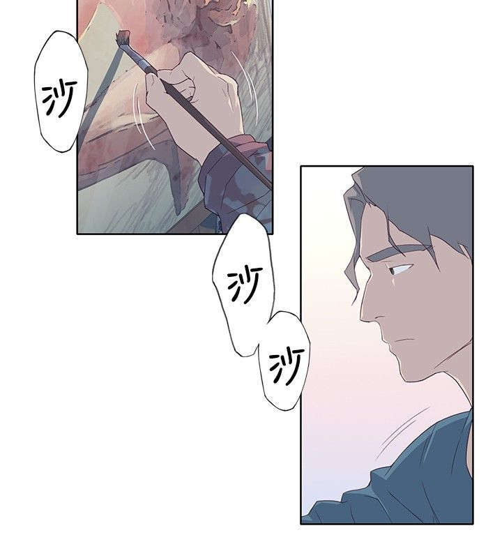 画中梦漫画,第16章：两年前2图