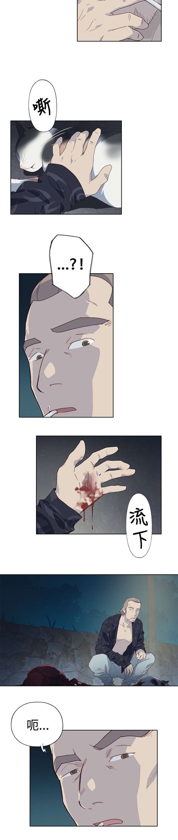 画中梦漫画,第11章：尝试1图