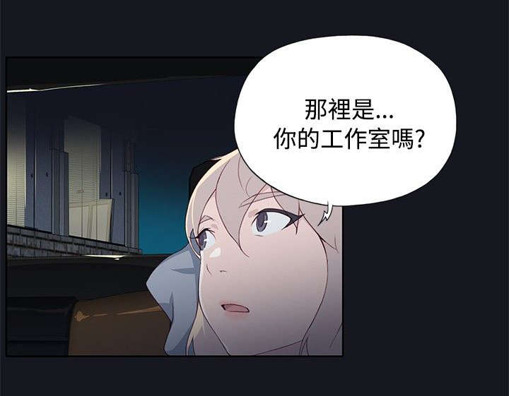 画中梦漫画,第36章：去医院1图