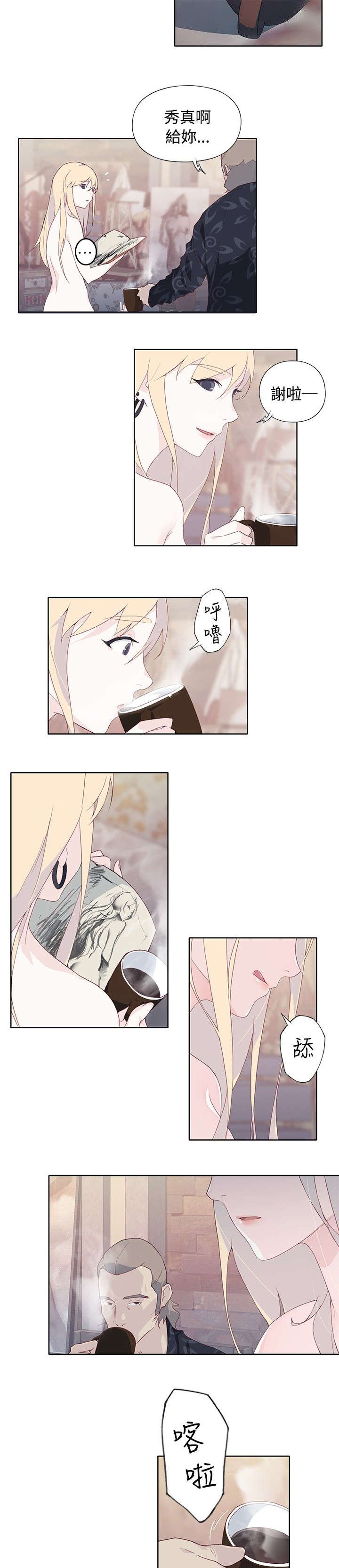 画中梦漫画,第16章：两年前2图